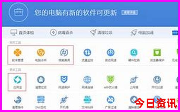 锦州旅游攻略景点推荐